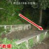 ながめ坂
