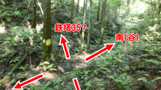 クイコ谷