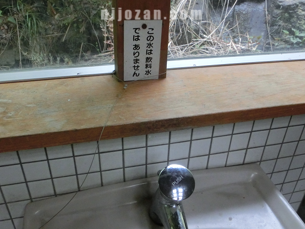 万葉の森駐車場のトイレ_飲用不可