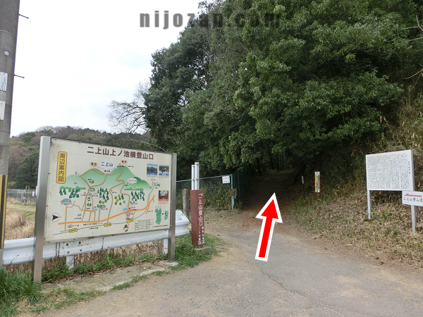 上ノ池横登山口