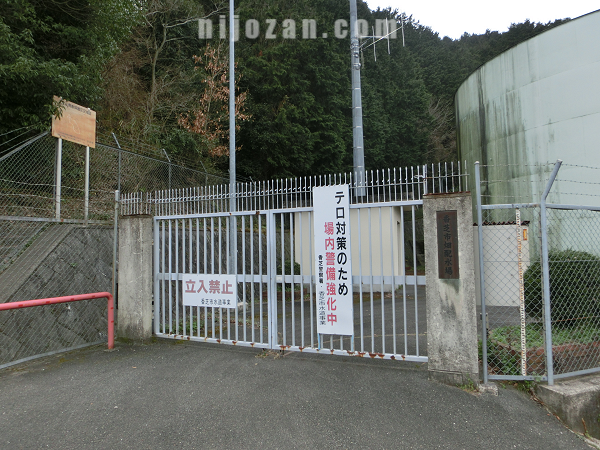 場内警備強化_香芝市畑配水場