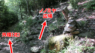 新道分岐