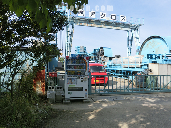 自販機_アクロス