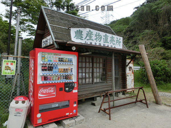 自販機_万葉の森駐車場