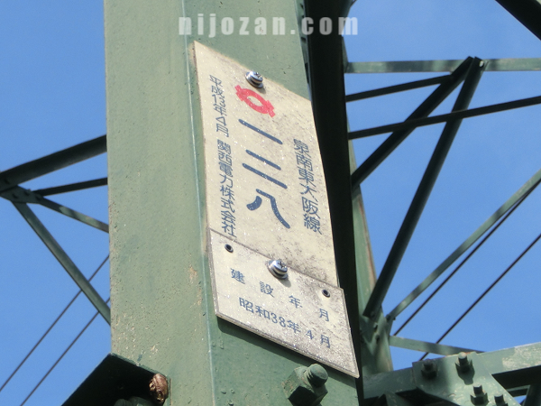 鉄塔128