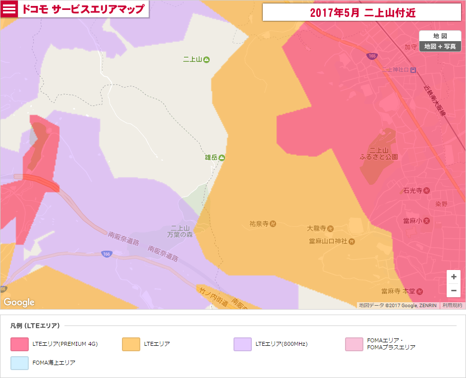 二上山の電波状況 スマホ 二上山 大阪府 奈良県 登山情報
