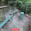 おおせ坂