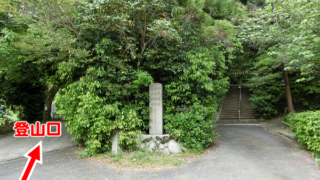 加守神社
