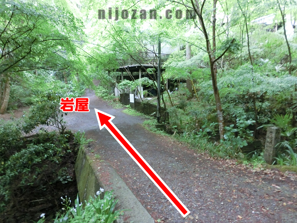 岩屋方面_祐泉寺