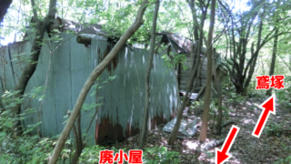 廃小屋