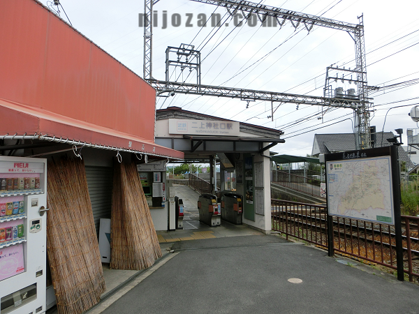 改札_二上神社口駅