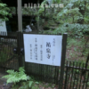 祐泉寺
