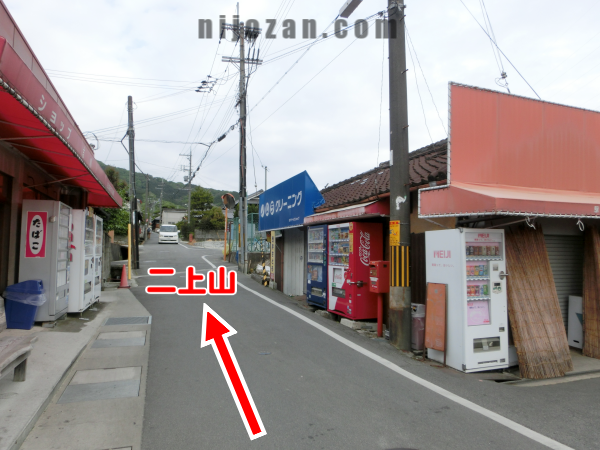 駅前_二上神社口駅