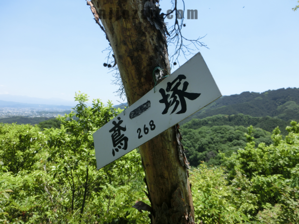 鳶塚札
