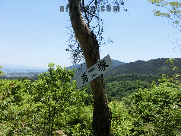 鳶塚頂上